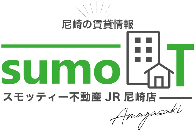 スモッティー不動産尼崎店